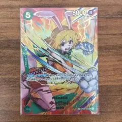 キャロットSR