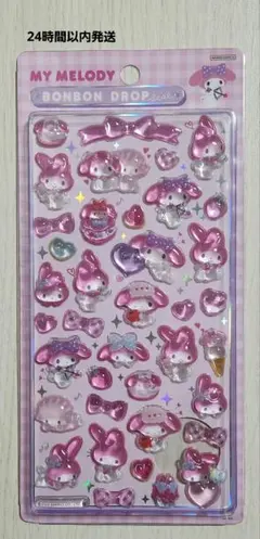 ES様 リクエスト 2点 まとめ商品