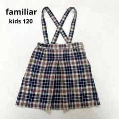 【良品】familiar ファミリア チェックスカート サスペンダー付き 春夏