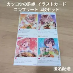 2026年最新】カッコウの許嫁複製原画の人気アイテム - メルカリ