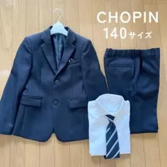 CHOPIN スーツ140 (5点セット)