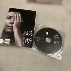 2026年最新】黙秘 [DVD]の人気アイテム - メルカリ