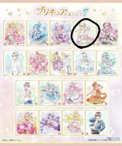 プリキュア色紙ART7　キュアズキューン