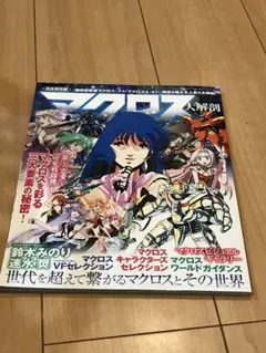 Item thumbnail for item ab19e320-8734-459f-9291-e028f7f1a3b4