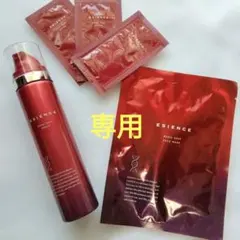 ESIENCE 薬用ナノシープセラム 55g 美容液 - メルカリ