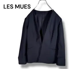 レミュー ノーカラージャケット ネイビー 7号 S ウォッシャブル