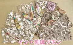 Ｂ) インド刺繍リボン(カット素材)
