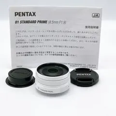 2025年最新】PENTAX-01 STANDARD PRIMEの人気アイテム - メルカリ