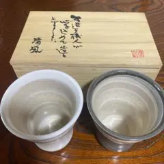 美濃焼　湯飲み 2個セット 波模様 木箱付き