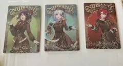 にじさんじ ウエハース2 さんばか セット