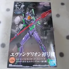 エヴァンゲリオン初号機 フィギュア（プロフ要確認）
