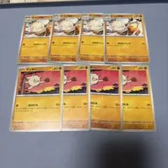 マンキー　オコリザル　ポケモンカード　まとめ売り