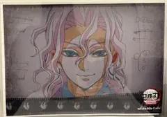 鬼滅の刃 ufotable マチアソビカフェ 鬼舞辻無惨ランチョンマット