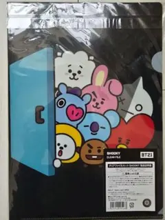 セール中　BTS BT21 SHOOKY クリアファイル