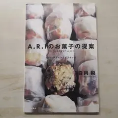 みっふぃー様 リクエスト 2点 まとめ商品