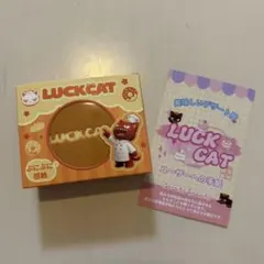 LUCKCAT ラックキャット 超水感 スクイーズ 爆汁シュフレ スフレ 捏捏
