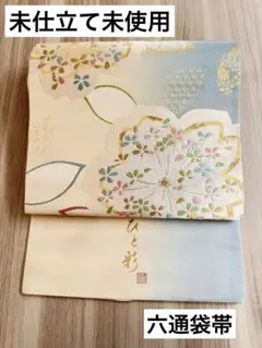 浴衣反物】NO.3822（生成り/葡萄）新品【桜七軒】変わり織り 日本製