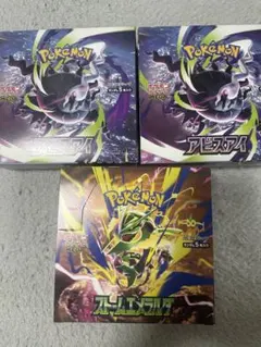 製造番号 封入率一致ストームエメラルダ1box アビスアイ4box - メルカリ