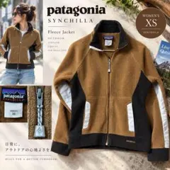 Patagonia シンチラ フリース XS ブラウン 切替 レディース
