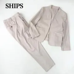 ゆ*)様 【美品】SHIPS セットアップ ベージュ パンツスーツ リネン 春夏のサムネイル