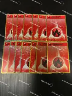 【14枚】炎エネルギー　ポケモンカード　クラシック Classic