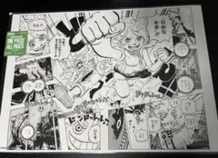 ワンピースベースショップ　オールページ　ワンピース ONE PIECE