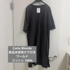 【Cutie Blonde】新品未使用タグ付き　ワールド　カットソーワンピースのサムネイル