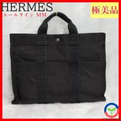 Item thumbnail for item bb0b67e9-ba8c-4df4-a60f-defcf6bc0c94