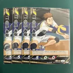 影山 飛雄 HV-PR-043 P プロモ ハイキュー バボカ 4枚セット - メルカリ