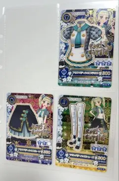 3枚セット　アクアパティシエコーデ