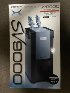 2026年最新】SV9000 コトブキの人気アイテム - メルカリ