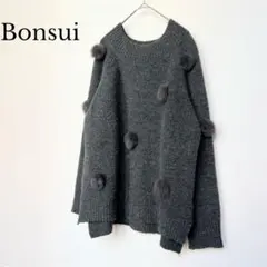 Bonsui ファー ポンポン付 ニット グレー レトロ ヴィンテージ ウール
