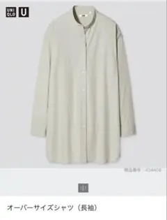 UNIQLO オーバーサイズシャツ 長袖 ライトグリーン