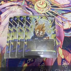 ⑥ドラゴンボールカード フュージョンワールド ベジータ FB05-039