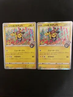 2026年最新】シブヤのピカチュウの人気アイテム - メルカリ