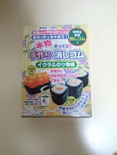 Item thumbnail for item 38df969f-6d23-4591-82ba-d1a836cc6ff9