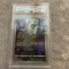 Shinobu様 リクエスト 2点 まとめ商品