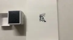 FF9 ビビ　OSMO スタンプ 25周年記念デザイン