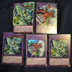 フレイムウィングマン 遊戯王OCG デュエルモンスターズ