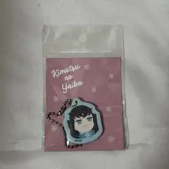 2025年最新】合皮チャーム 鬼滅の刃の人気アイテム - メルカリ