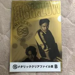 HIGH ＆ LOW クリアファイル