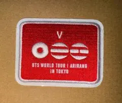 BTS ARIRANG ワッペンステッカー　テテ　v キムテヒョン　TOKYO