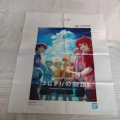 Item thumbnail for item 1f03dc3c-4c7d-4c1e-955d-ead33a5d5fd5