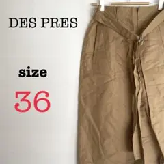 DES PRES デプレ【36】レディース　膝下カジュアルスカート　シンプルのサムネイル