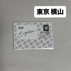 二十祭 生蒼写真 村上信五 3会場×10セット 2025年最新】Super eight 蒼写真の人気アイテム - メルカリ