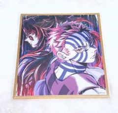 鬼滅の刃 WEBSHOPくじ B22 アクリル色紙 黒死牟 猗窩座