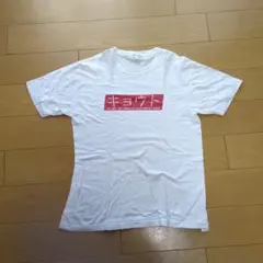 Japan Shine ホワイト Tシャツ 2L