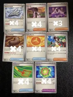 ムニキスゼロ　汎用カードまとめ売り