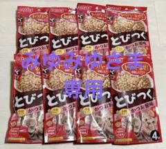 みゆみゆさま専用