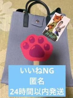 しまむら　ズートピア ニットショルダー　バッグ　アイスキャンディー　警官バッジ